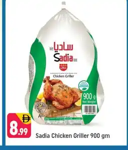 Shaklan SADIA Frozen Whole Chicken offer