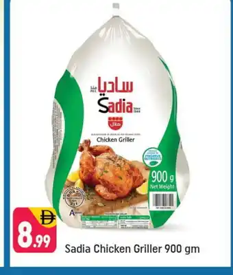 Shaklan SADIA Frozen Whole Chicken offer