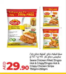 Lulu Hypermarket SEARA Chicken Strips offer