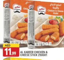 Al Madina AL KABEER Chicken Fingers offer