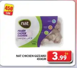 Grand Hyper Market NAT Chicken Gizzard offer