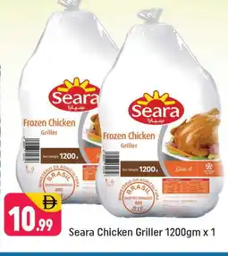 Shaklan SEARA Frozen Whole Chicken offer