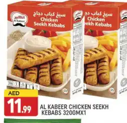 Al Madina AL KABEER Chicken Kabab offer