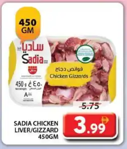 Grand Hyper Market SADIA Chicken Liver offer