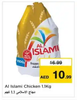 Nesto AL ISLAMI Frozen Whole Chicken offer