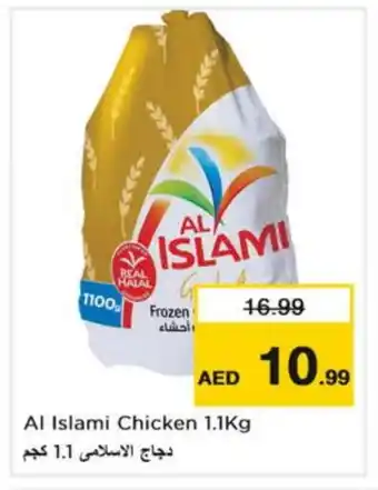 Nesto AL ISLAMI Frozen Whole Chicken offer