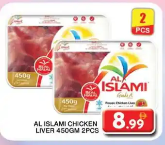 Grand Hyper Market AL ISLAMI Chicken Liver offer