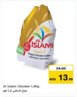 Nesto AL ISLAMI Frozen Whole Chicken offer