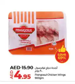 Lulu Hypermarket FRANGOSUL Chicken wings offer