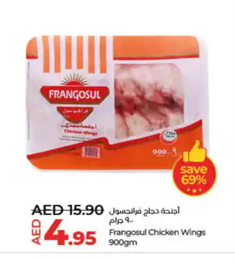 Lulu Hypermarket FRANGOSUL Chicken wings offer