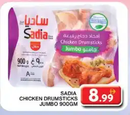 Grand Hyper Market SADIA Chicken Drumsticks offer
