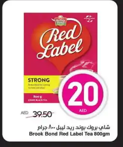 Spar RED LABEL Tea Powder offer