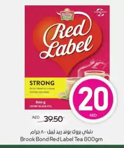 Megamart RED LABEL Tea Powder offer