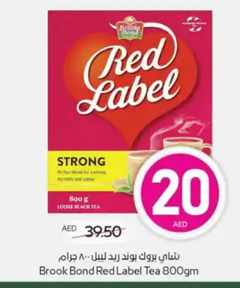 Megamart RED LABEL Tea Powder offer