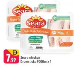 Shaklan SEARA Chicken Drumsticks offer