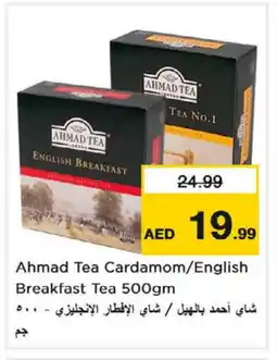 Nesto AHMAD TEA Tea Powder offer