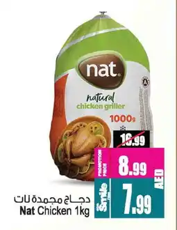 Ansar Gallery NAT Frozen Whole Chicken offer