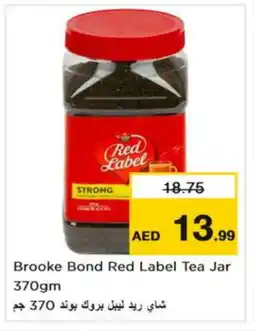 Nesto RED LABEL Tea Powder offer