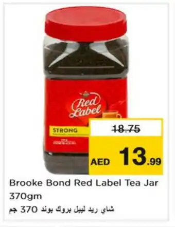 Nesto RED LABEL Tea Powder offer