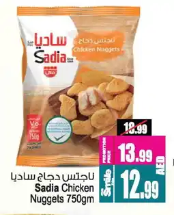 Ansar Gallery SADIA Chicken Nuggets offer