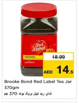 Nesto RED LABEL Tea Powder offer