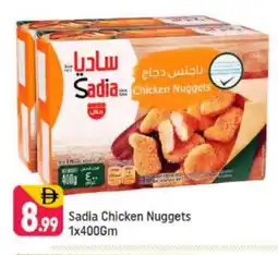 Shaklan SADIA Chicken Nuggets offer