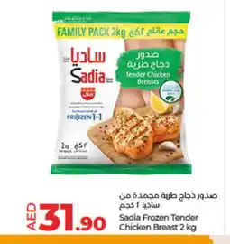 Lulu Hypermarket SADIA Chicken Breast offer