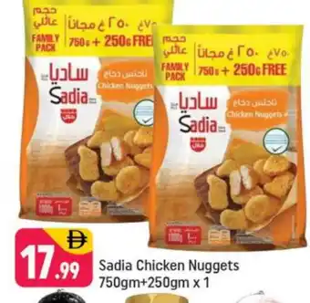 Shaklan SADIA Chicken Nuggets offer