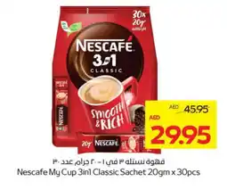 Megamart NESCAFE Coffee 3in1 offer