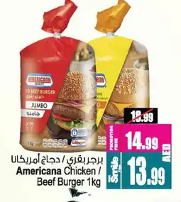 Ansar Gallery AMERICANA Chicken Burger offer