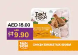 Lulu Hypermarket FARM FRESH Chicken Drumsticks offer