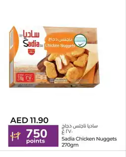 Lulu Hypermarket SADIA Chicken Nuggets offer