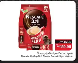 Spar NESCAFE Coffee 3in1 offer