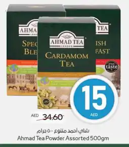 Megamart AHMAD TEA Tea Powder offer