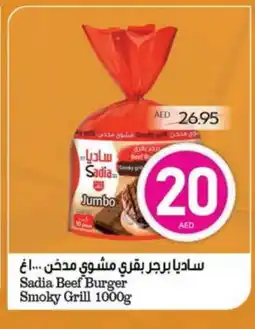 Megamart SADIA Beef offer