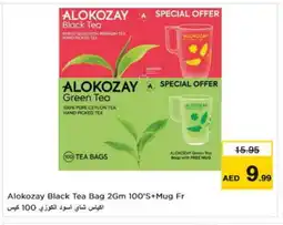Nesto ALOKOZAY Tea Bags offer