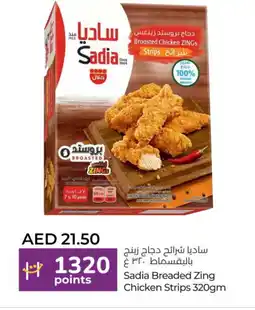 Lulu Hypermarket SADIA Chicken Strips offer