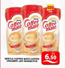 Grand Hyper Market COFFEE-MATE Coffee Creamer offer