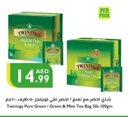 Istanbul Supermarket TWININGS Green Tea Bag offer