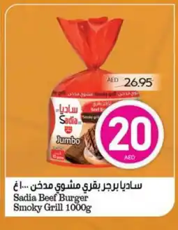 Spar SADIA Beef offer
