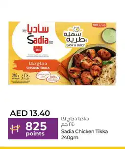 Lulu Hypermarket SADIA Marinated Chicken offer