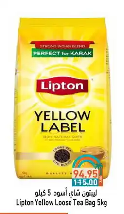 Aswaq Ramez Lipton Tea Powder offer
