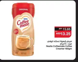 Spar COFFEE-MATE Coffee Creamer offer