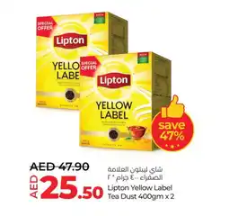 Lulu Hypermarket Lipton Tea Powder offer