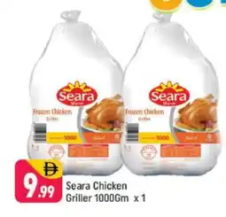 Shaklan SEARA Frozen Whole Chicken offer