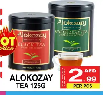 Friday Center ALOKOZAY Green Tea offer