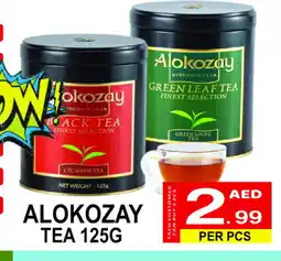 Gift Point ALOKOZAY Green Tea offer