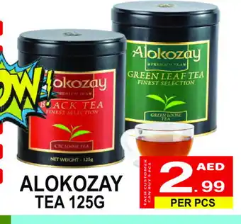 Gift Point ALOKOZAY Green Tea offer
