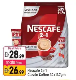 Shaklan NESCAFE Coffee 2in1 offer