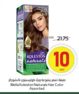 Megamart WELLA Hair Colour offer